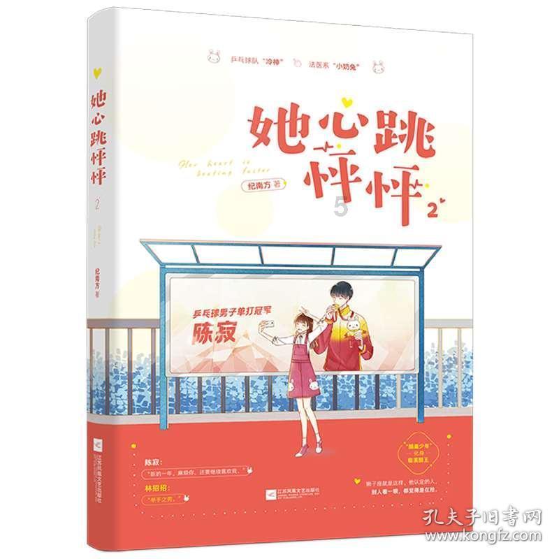 元旦的对联有哪些?
